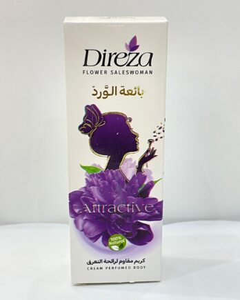 DIREZA بائعة الورد