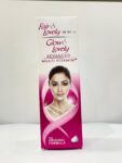 FAIR & LOVELY كريم تفتيح البشره