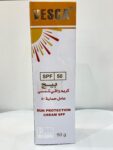 صورة-واتساب-بتاريخ-2024-11-28-في-18.44.15_a9bb0c2e-scaled-1.jpg